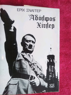 Biographies books used, Hitler and Rommel, set of 2