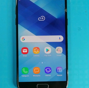 Samsung Galaxy A5 3/32 με ραγισματα