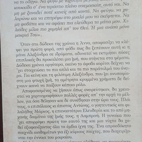 Book Kratas Mystiko like new