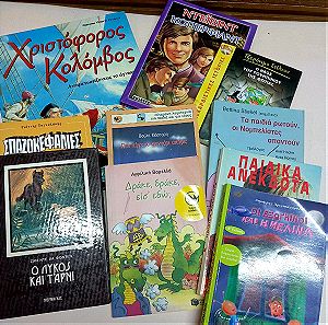 Παιδικά βιβλία(10 βιβλια,τιμή για όλα)