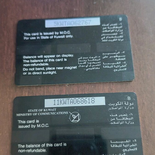 Kuwait phone cards used, set of 2