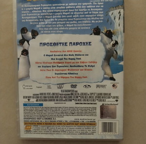 Dvd Happy Feet