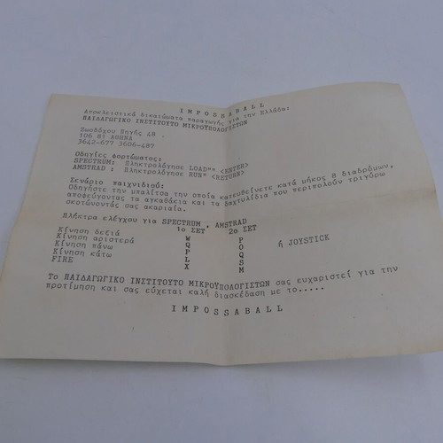 Impossaball 48K ZX Spectrum used with Greek instructions