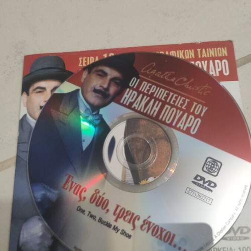 The Adventures of Hercule Poirot One Two Three Guilty DVD used, foreign cinema