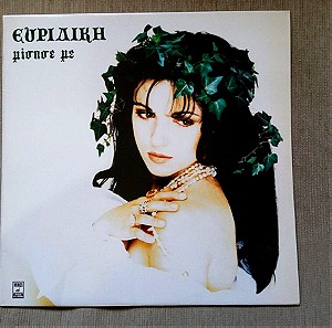 Vinyl, LP, Album / Ευριδίκη  – Μίσησε Με
