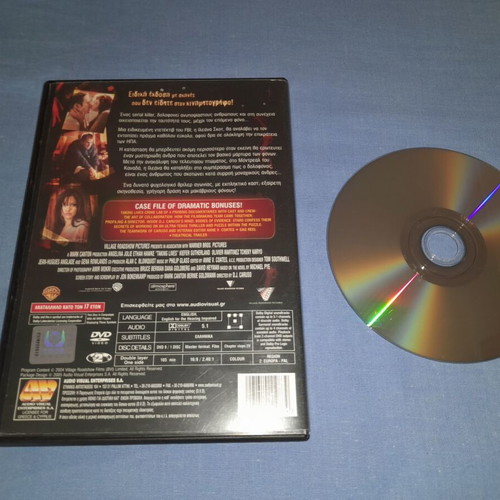 Taking Lives DVD used, crime thriller with subtitles