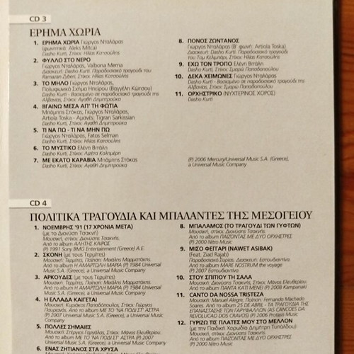 Giorgos Dalaras Ta Teleftea Hronia 4 CD set like new