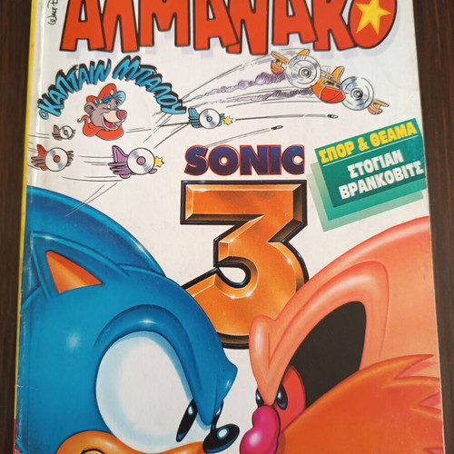 Almanako 39 used in very good condition