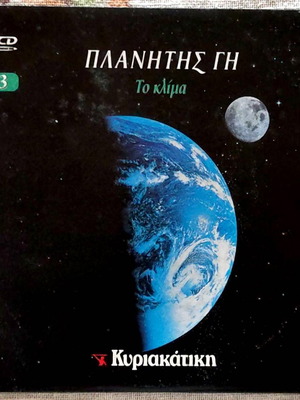 Planet Earth 3 The Climate like new