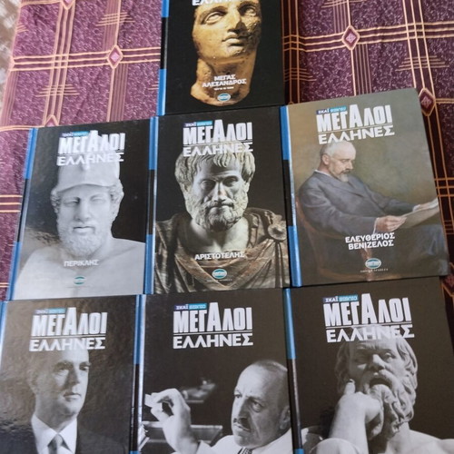 Great Greeks book collection used, 7 hardcover volumes by SKAI and National Bank