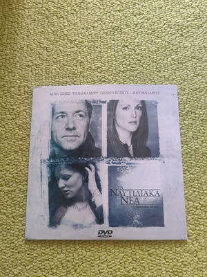 Shipping News DVD used with subtitles