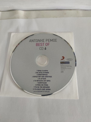 Antonis Remos Best of CD 6 used, laiko