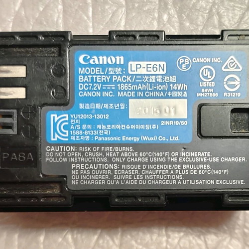 Canon 5D Mark II camera and EF 50mm f/1.8 STM lens used