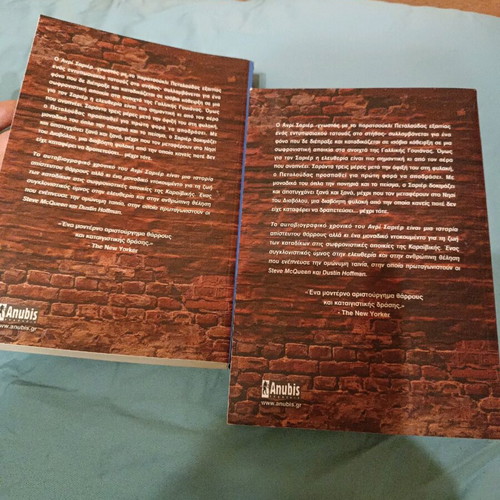 The Butterfly Parts A,B like new set