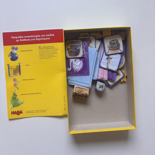 Krymmeno Kleidi board game like new