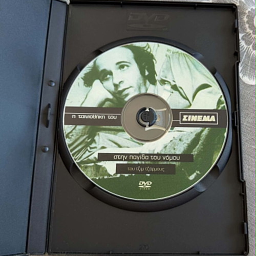 Down by Law DVD movie