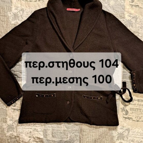 Brown cardigan like new, size XL