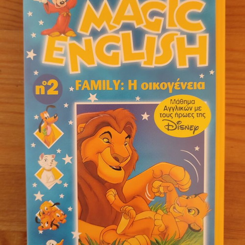 Disney's Magic English No 2