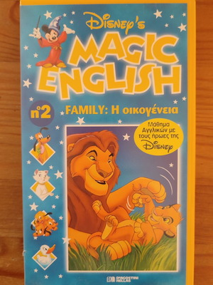 Disney's Magic English No 2