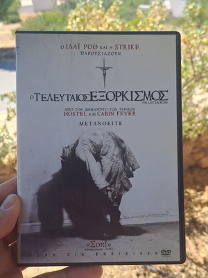 The Last Exorcism DVD used, thriller horror with subtitles