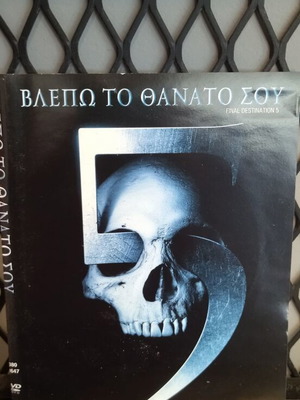 Final Destination 5 DVD used, thriller with subtitles