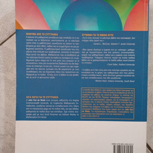 Teaching Mathematics book used, 650 pages