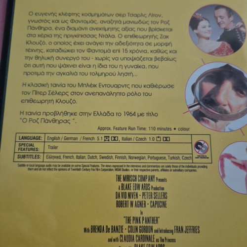 Pink Panther DVD set of 3, like new, with Peter Sellers