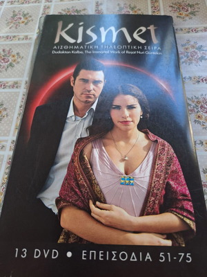 Kismet DVD series, episodes 51-75, romantic drama, Greek subtitles