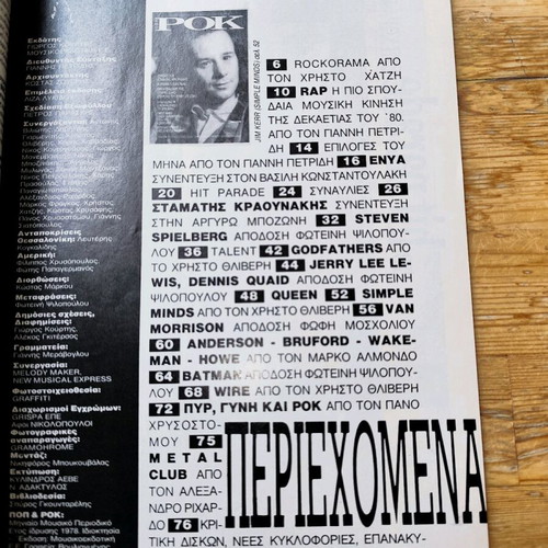 Pop and Rock magazine issue 134 August September 1989 refurbished
