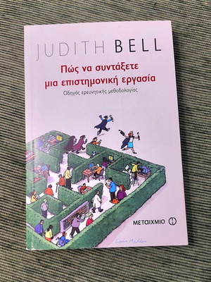 How to Write a Scientific Paper Judith Bell like new