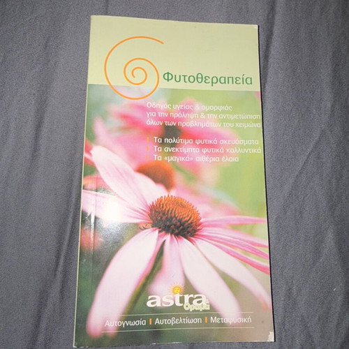 Phytotherapy book new