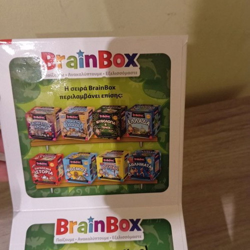 BrainBox Nature educational game new