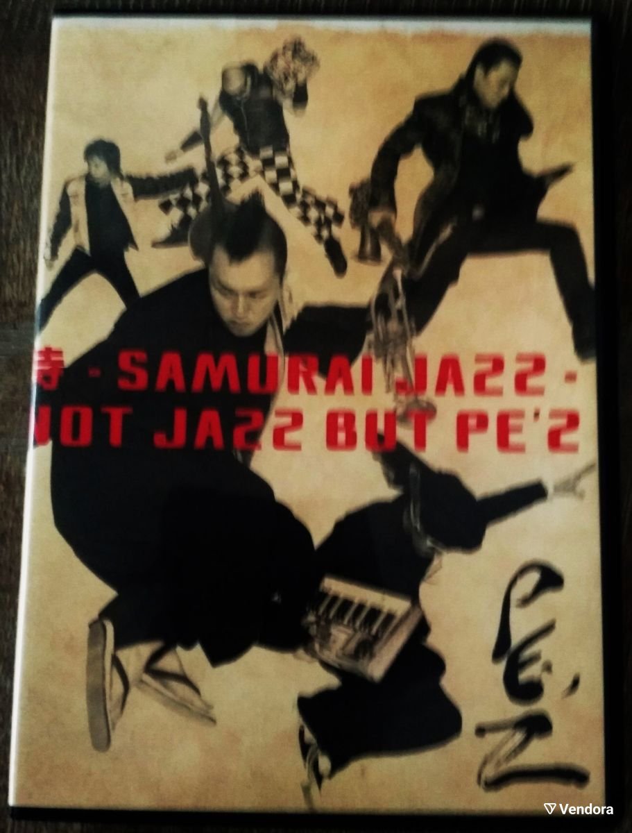 PE'Z - SAMURAI JAZZ japanese jazz DVD - € 10,00 - Vendora