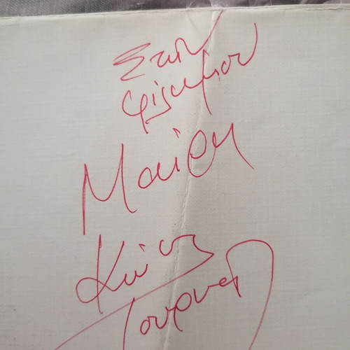 Kostas Tournas autograph used