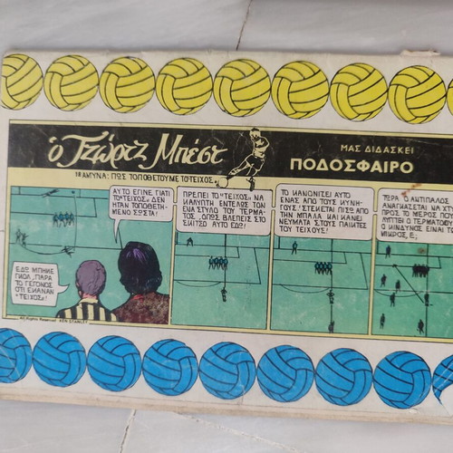 Zagor 70 used in fairly good condition