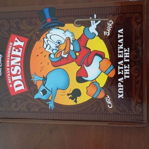 Disney comics collection 8 volumes like new