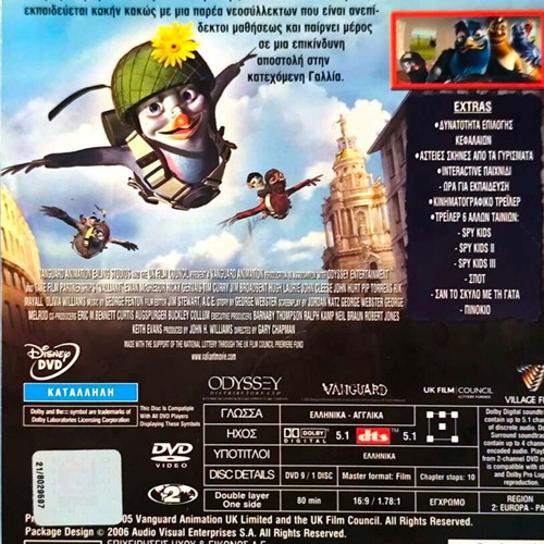 Valiant DVD used, animated with subtitles