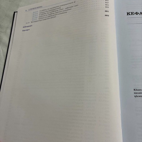 Signals and Systems academic book like new