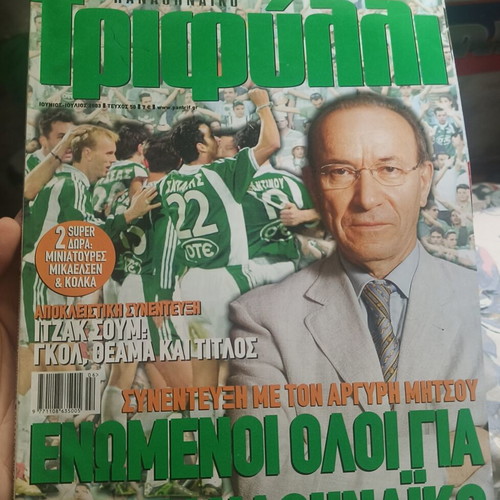 Panathinaikos Trifylli magazines like new, various issues