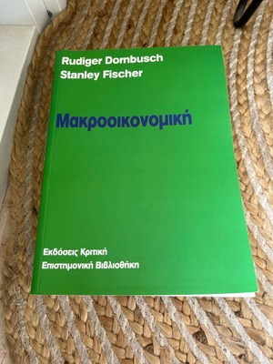 Financial book intact unused