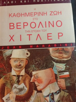 The Daily Life in Berlin During Hitler's Era used, history book