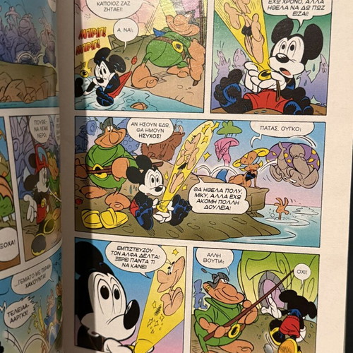 Miky Maoys comic 2002 used, Greek language
