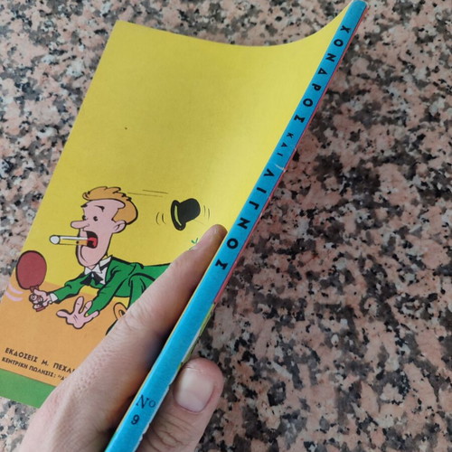 Χονδρος και Λιγνος Τομος 9 μεταχειρισμένο