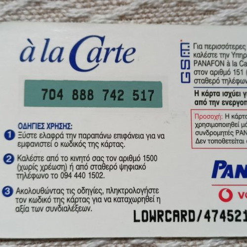 Mobile call time recharge card rainbow blue used