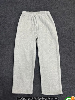 Nofs tracksuit men's gray new, size S