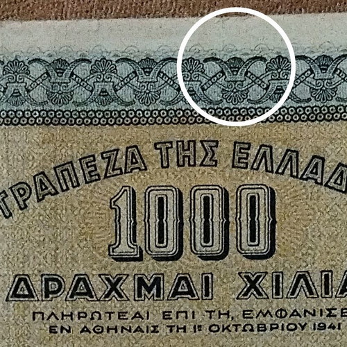 Greece 1000 Drachmas 1941 banknote used, period counterfeit