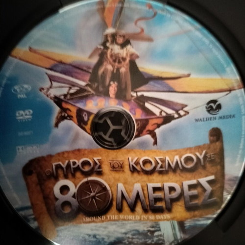 Around the World in 80 Days DVD, adventure movie, subtitles