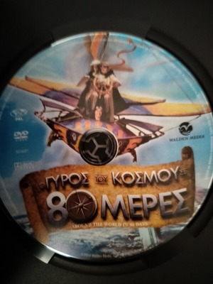 Around the World in 80 Days DVD, adventure movie, subtitles
