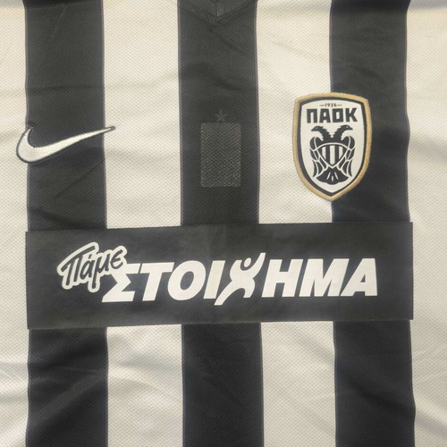PAOK Jersey 2014-2015 Vieirinha 00 like new, authentic Nike Dri-Fit
