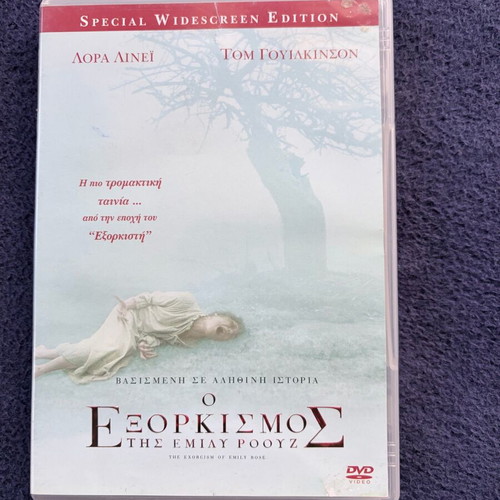 The Exorcism of Emily Rose DVD like new, movie with subtitles